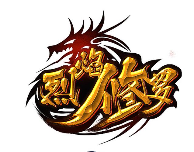 71498悟空快打修仙传2