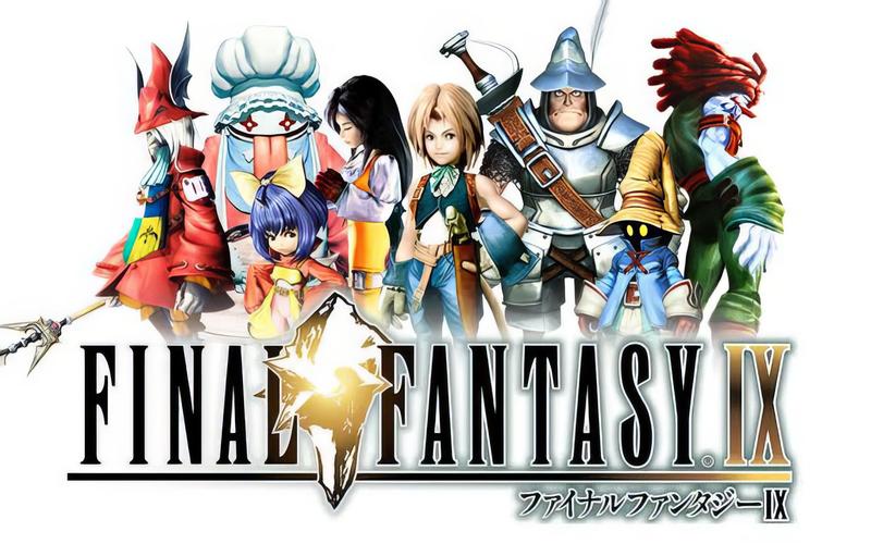 最终幻想9汉化版