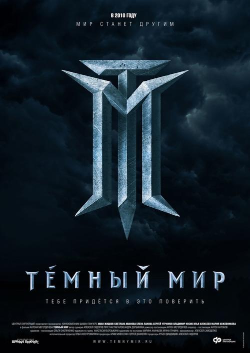 暗黑世界2015破解版_ccplay.com.cn