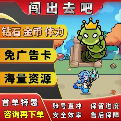 吃不到我吧v1.02(免广告.金币钻石体力碎片反增)