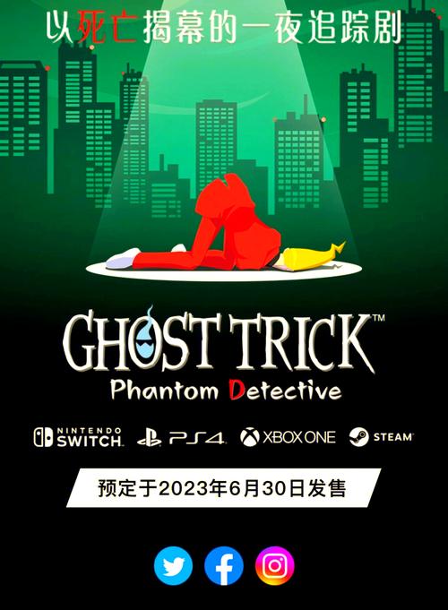 幽灵逃脱破解版