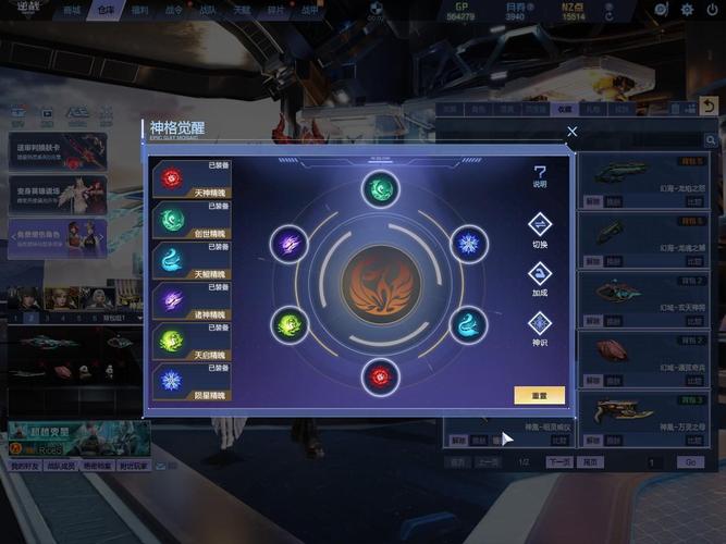 战环空间v1.9.56完整版Steam移植截图