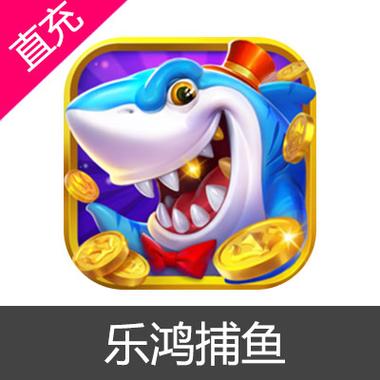 超级捕鱼内购版