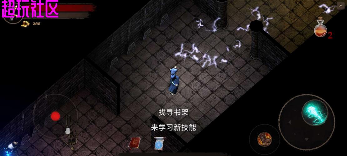 渴望力量-v0.918(破解无限货币版-传奇风味装备饰品全靠打副本)