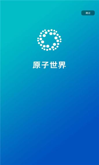 元素世界_免广1.0.6