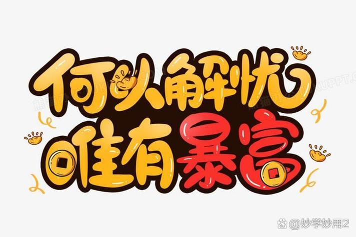 梦想小镇_钞票反增11.2.1