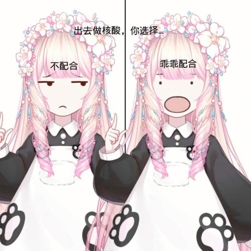 101424人生模拟器1163