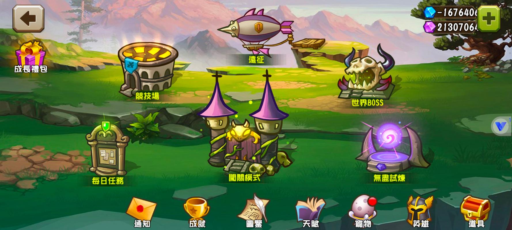 城堡突袭2截图