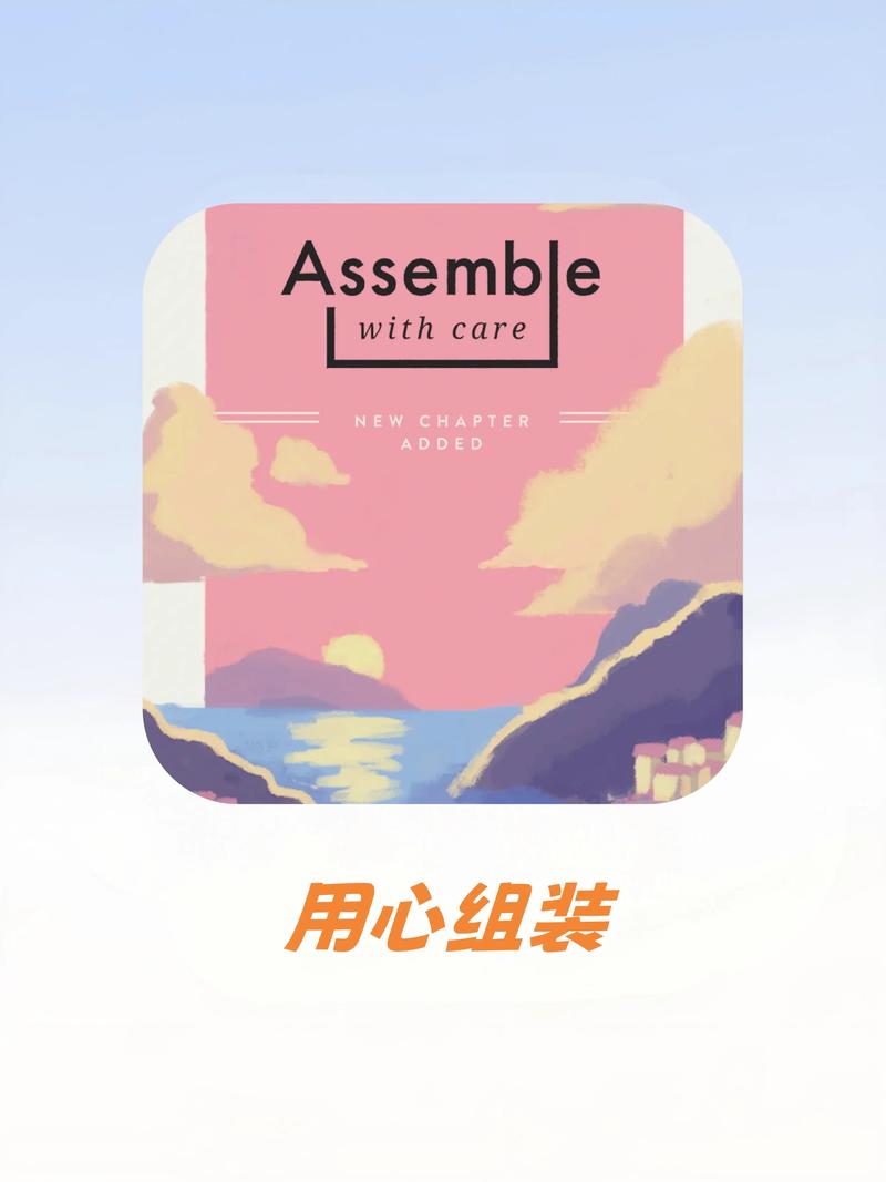 用心组装-v1.11.138(破免付费解锁版-10月9日-剧情治愈减压物品整理组装)截图
