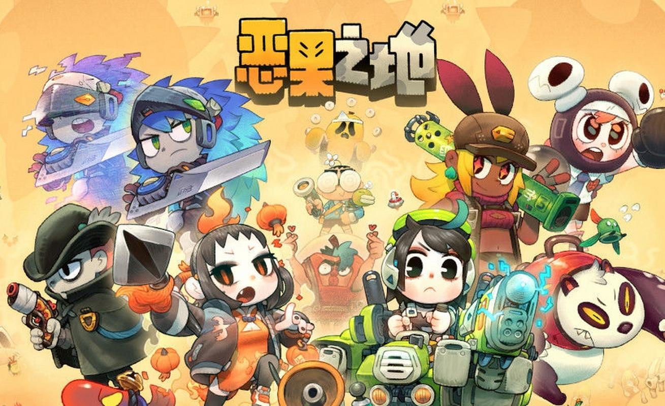 恶果之地免费免广告版