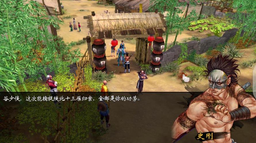 侠客风云传-v1.9(破解无限金钱版-大型武侠游戏)