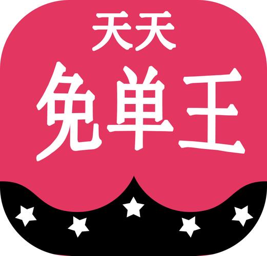 单免广告勇闯王国_1.1.7（热更新）_心机