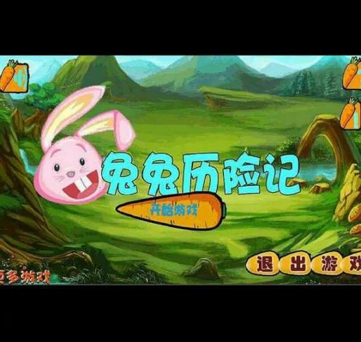 耶小兔子2-v1.2.7(破解无限金币版-10月02日-益智闯关小游戏)