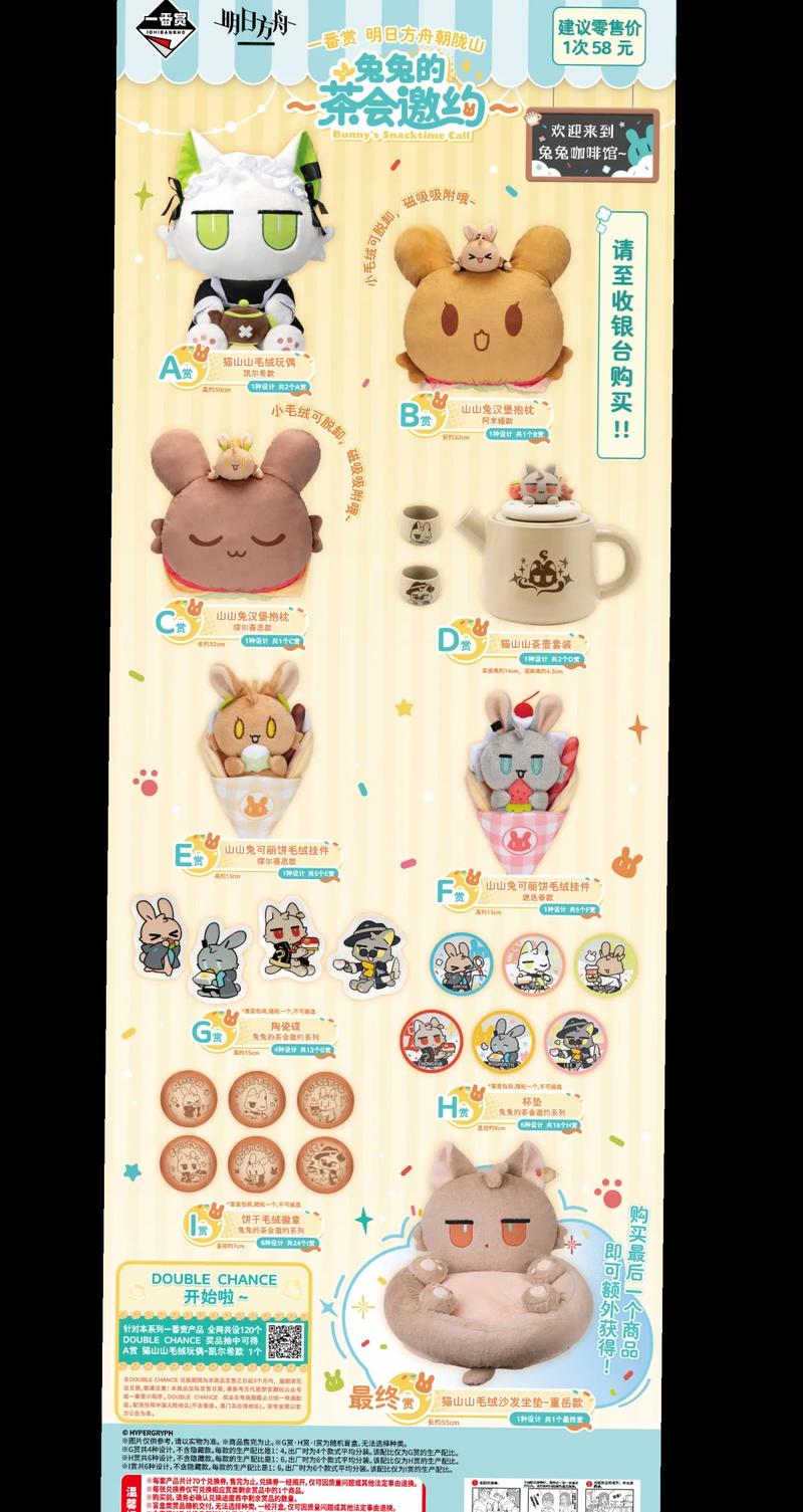 月兔茶屋悠闲之旅Tsuki-Tea-House-v1.0.0免内购版，礼包可以直接免费购买，点一下就行了公众号：无忧游戏库