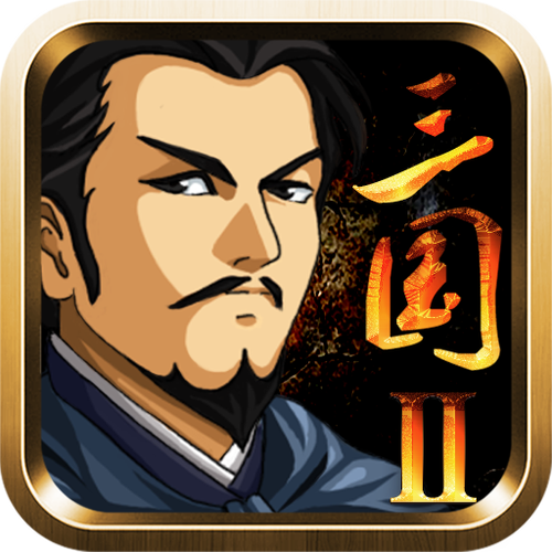 三国大时代2一统天下v3.2