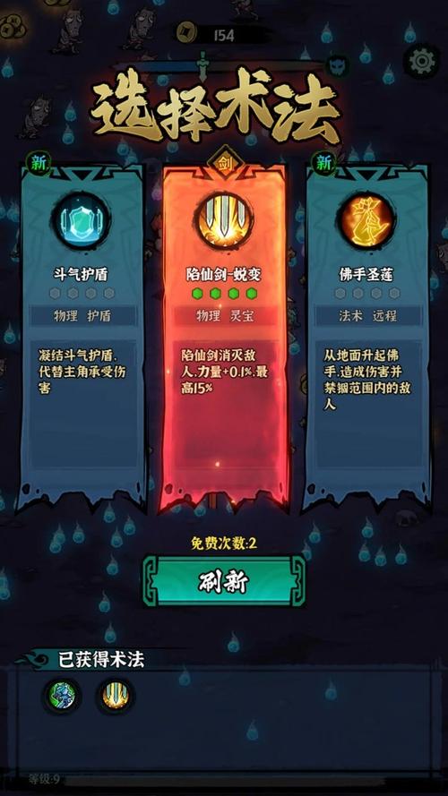 地府传说-v1.0(破解无限特权奖励版-仙剑武侠风弹壳特工玩法)