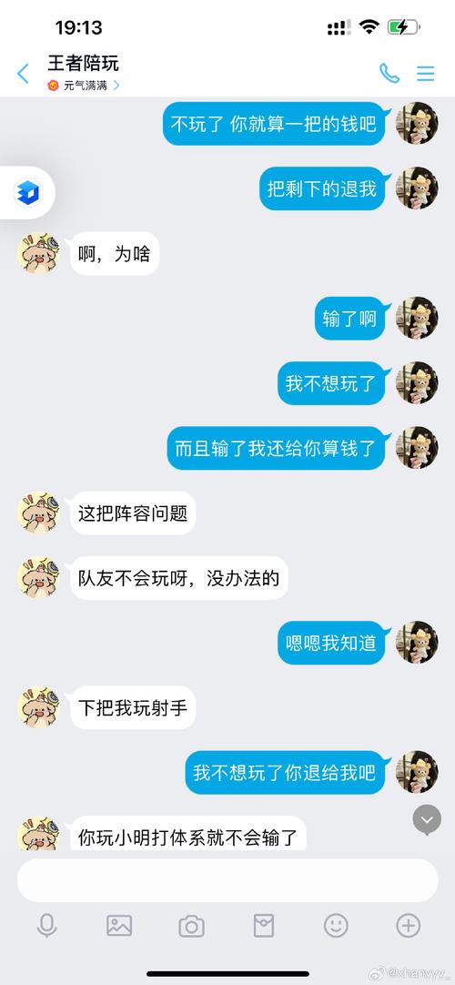 105487逃离医院不容易100