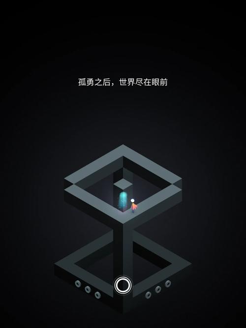 纪念碑谷v3.3.104-mod截图