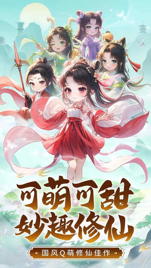 万界掌门_免广内购1.0.10