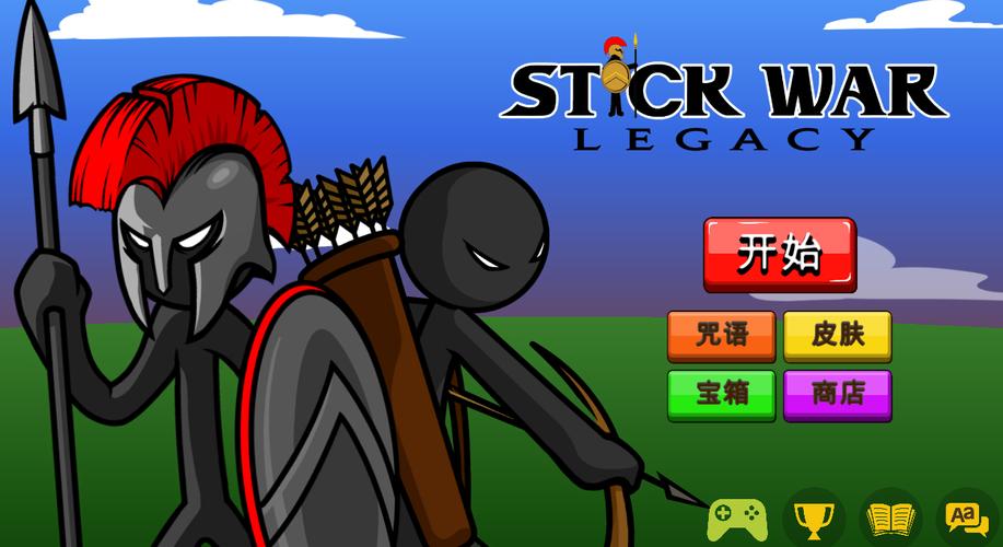 火柴人生存_战争游戏_内置菜单1.1.65