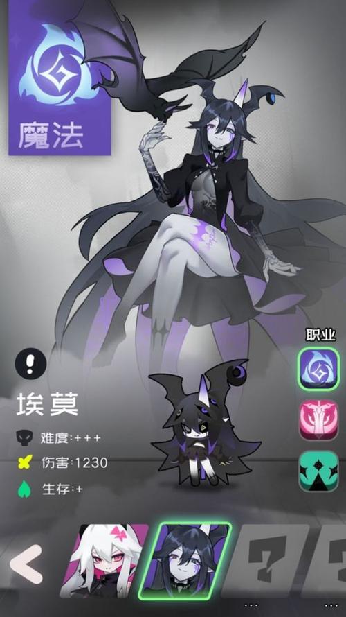 是魔女哦v0.3.5