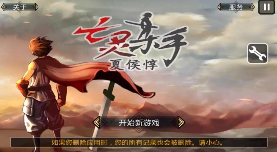 亡灵杀手：夏侯惇_内购3.5.0(1)