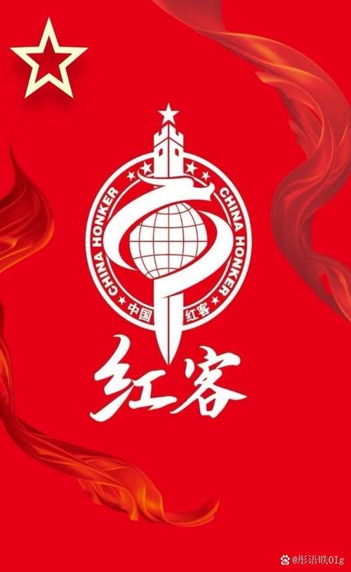 红浪人