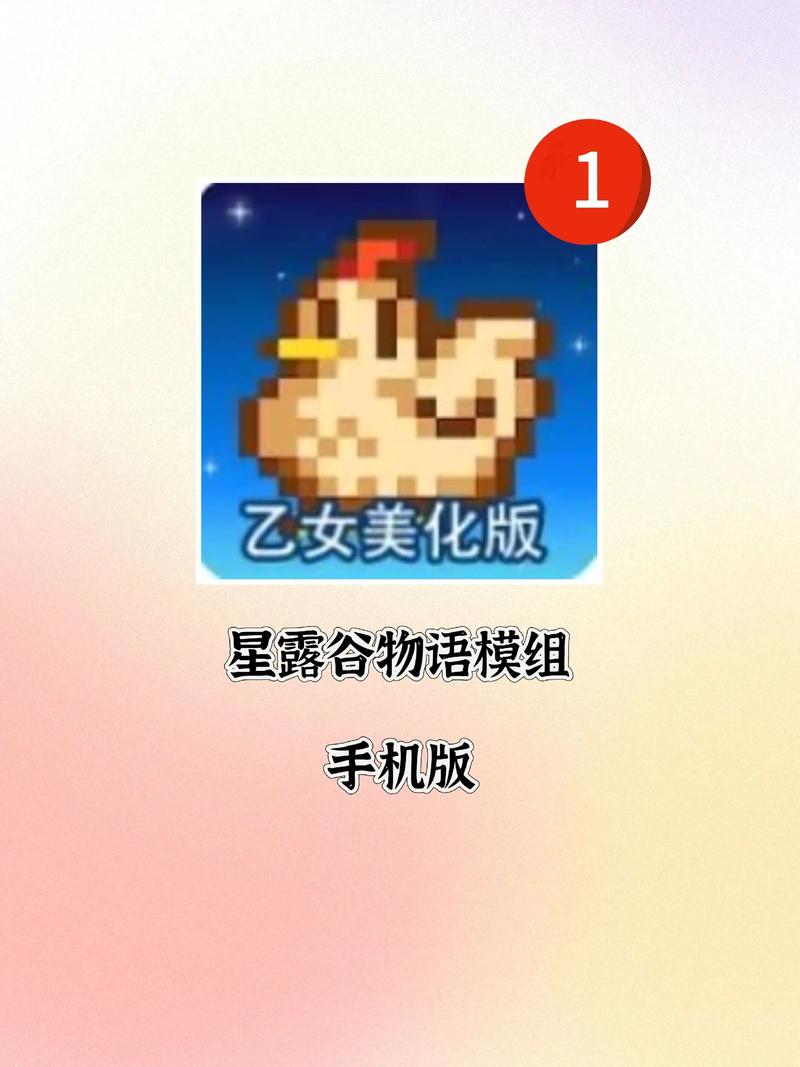 星露编辑器