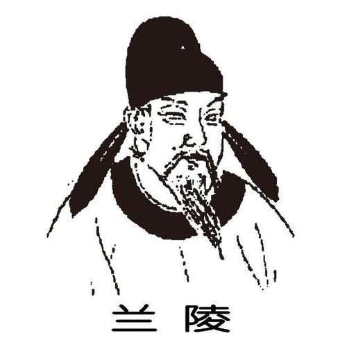 兰陵王妃_sign截图
