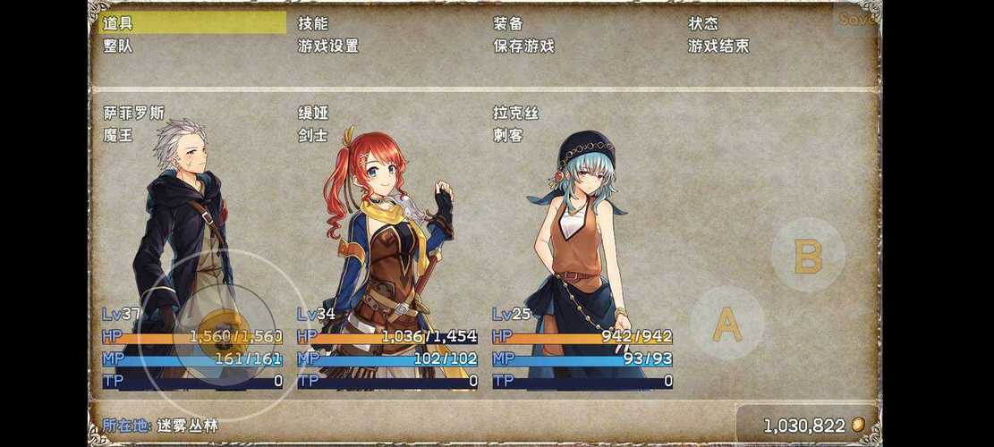 爆肝魔王的异世界狂想曲_大量货币1.0