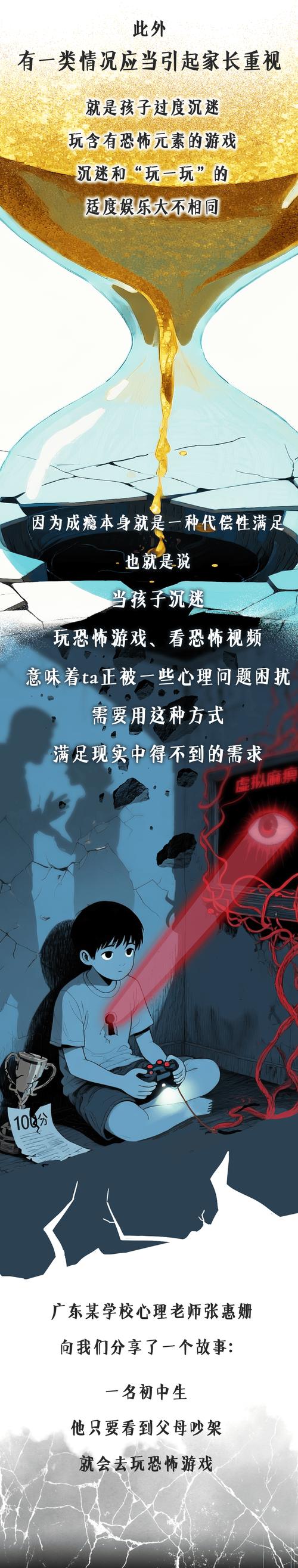 沉默之谜-v1.7.1(破解无限自动加血版-恐怖游戏FPS射击)截图