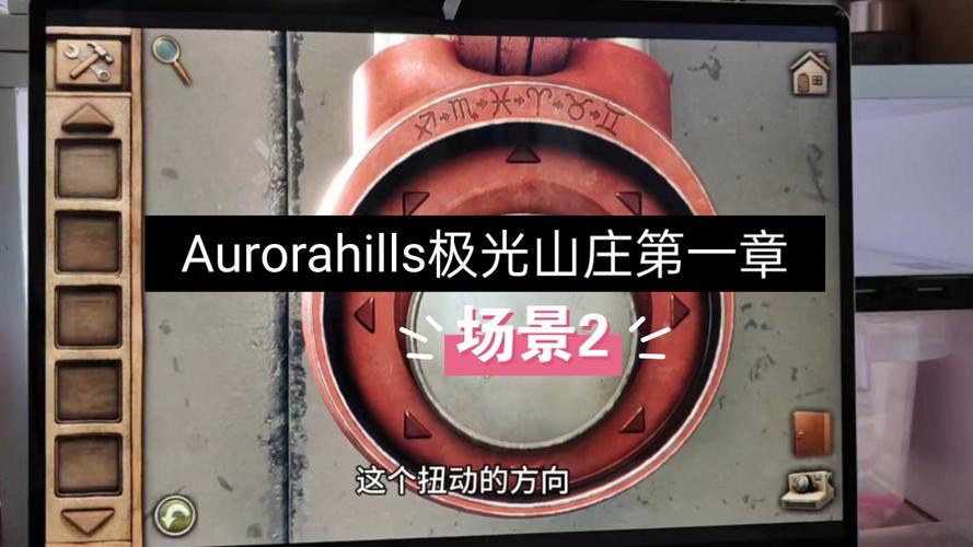 奥罗拉山第1章AuroraHillsChapter1v1.0.3完整版Steam移植