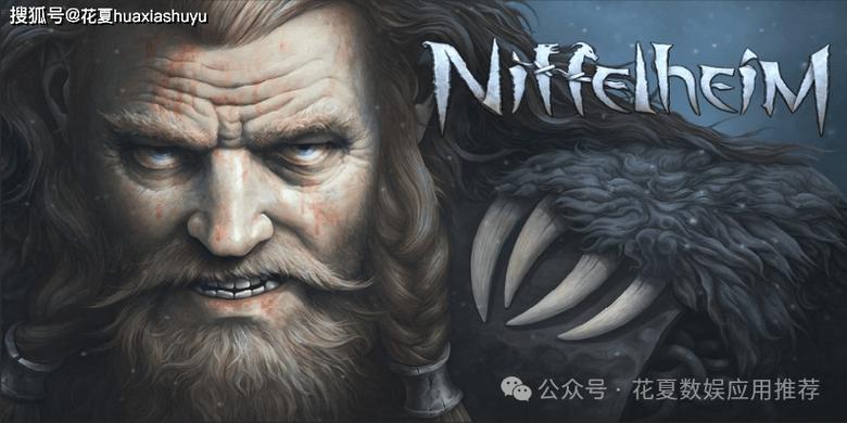 死人之国Niffelheimv1.6.02完整版Steam移植