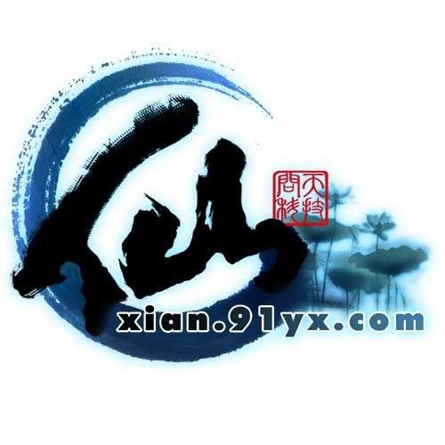 104414修了个仙12截图