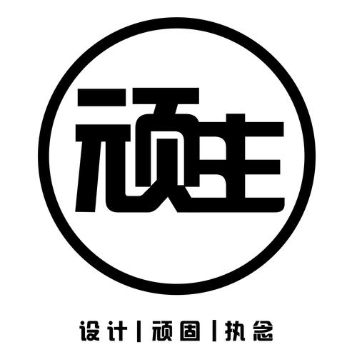 43191顽主修仙传22