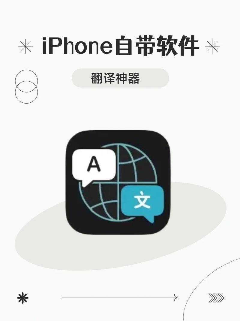 屏幕翻译_2.4.0