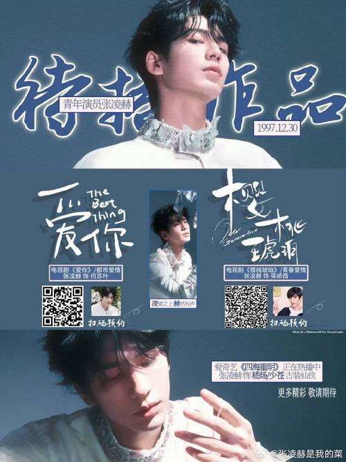帅哥陪你跳舞