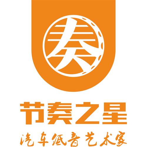 节奏之星_内购1.0.0