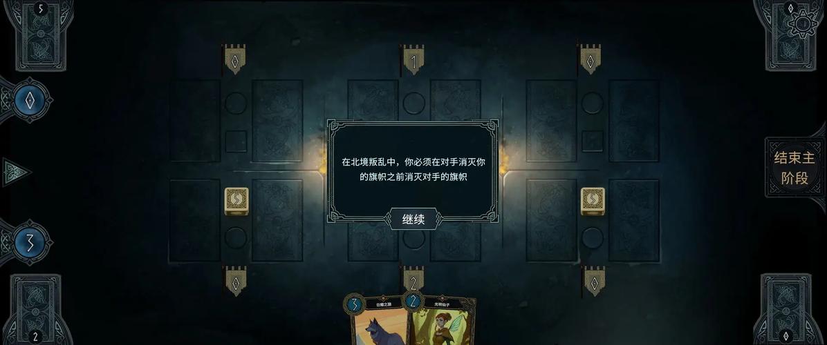 北境叛乱v11完整版（游戏主界面点击解锁全游戏--购买即可）截图