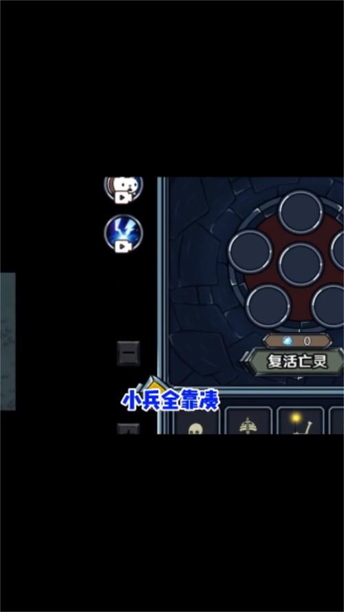 亡灵法师模拟器_免广1.0.0(1)截图