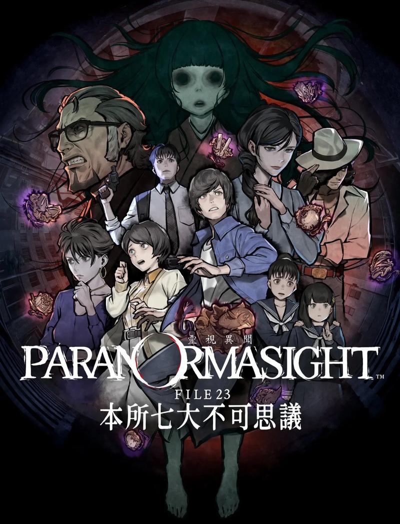 本所七大不思议v1.2完整版+中文版Steam移植