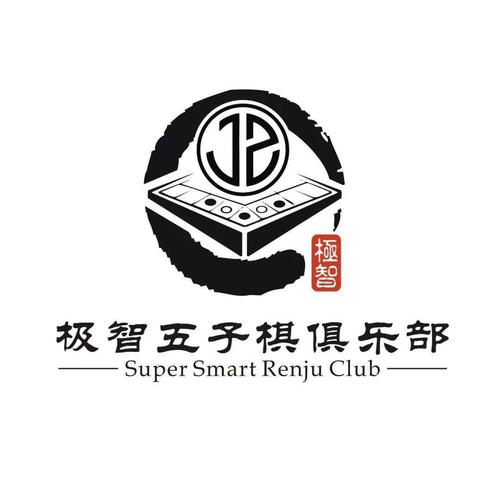 经典五子棋大师