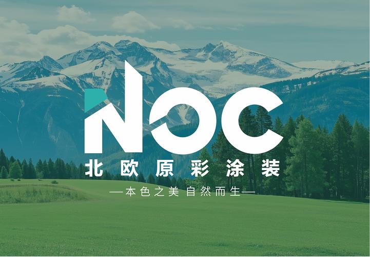 北欧_内置菜单xc1.3.7