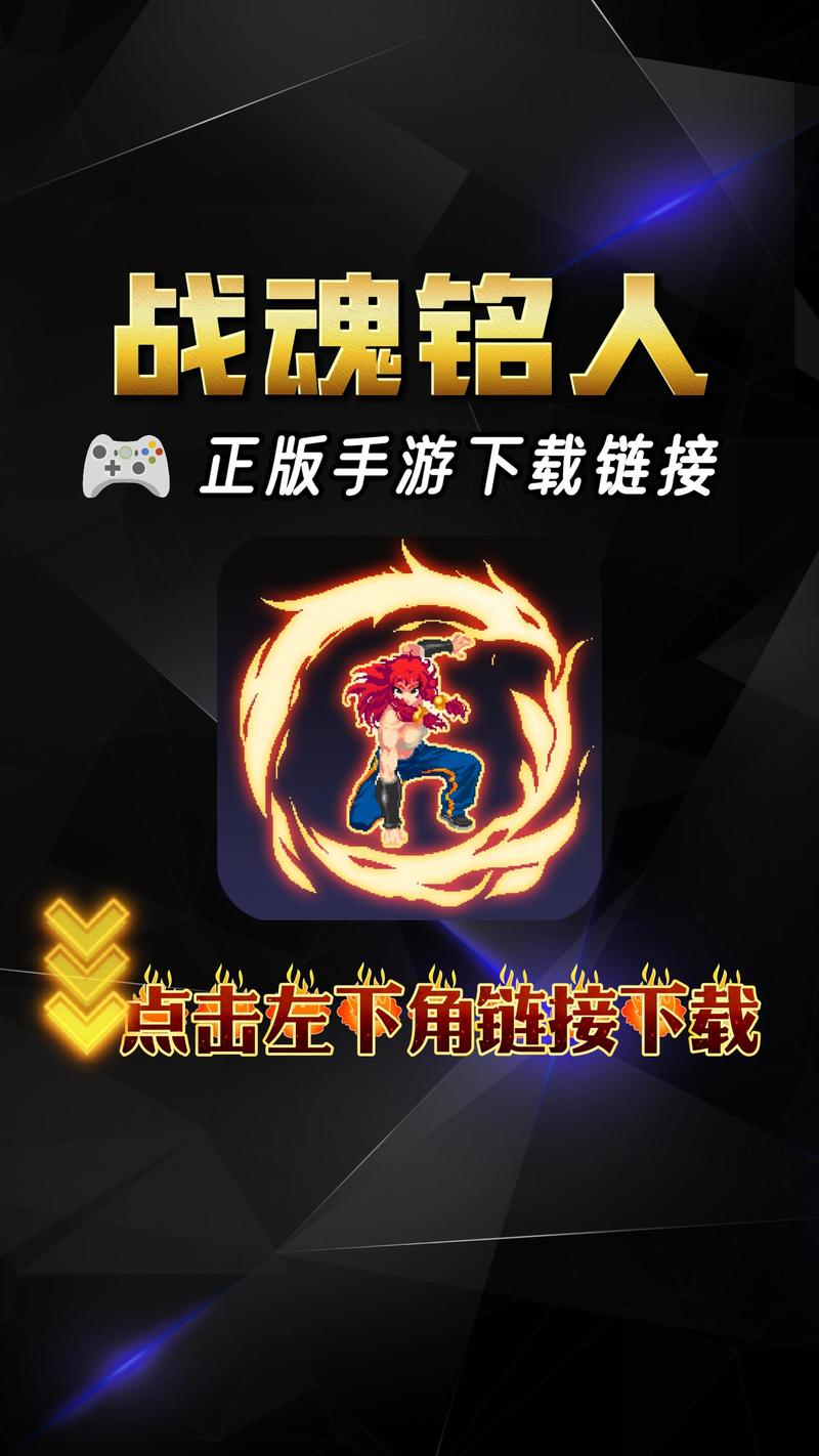 战魂铭人_tapv1.16.0