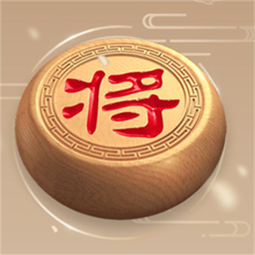 万宁象棋_免广告缩略图