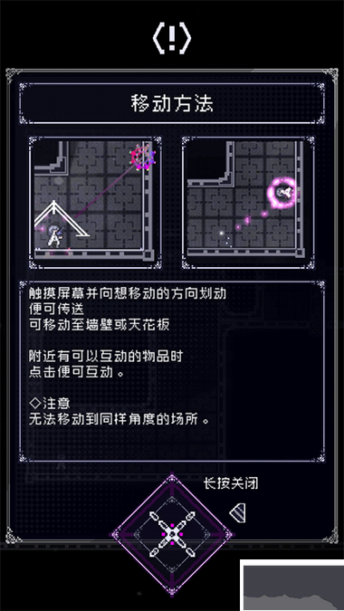 废墟物语_内置菜单1.04(1)