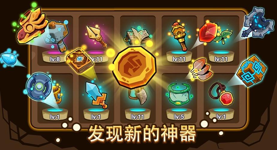 踢踏地牢英雄_免广大量钻石6.0.9(1)截图