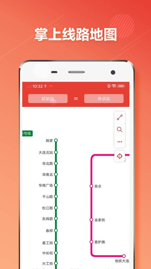 地铁2055内置菜单+中文公众号：无忧游戏库