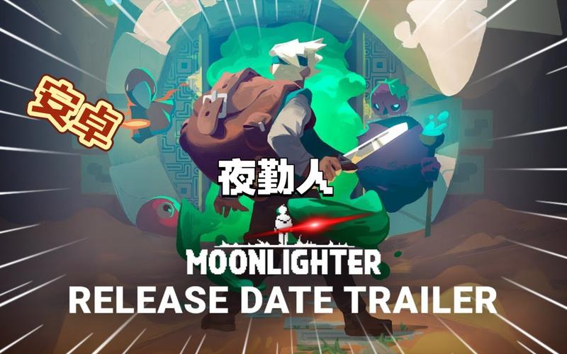 夜勤人v1.13.57网飞版+完整版Steam移植截图