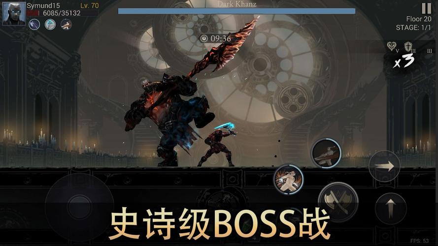恶魔猎手:暗影世界-高级版完整版